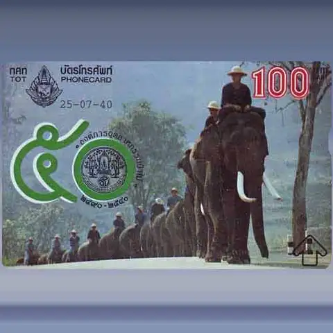 Olifanten (1997)