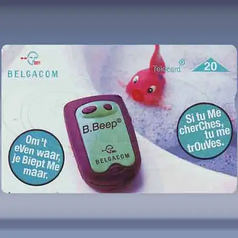 B. Beep (Vis) (1997)
