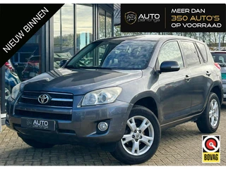 Toyota RAV4 2.0 VVTi Dynamic 158PK | AUTOMAAT | Volledige Onderhoudshistorie | NL AUTO | NAP | Trekh