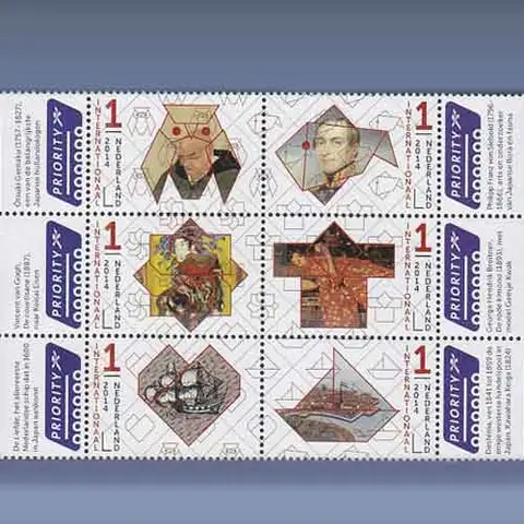 Grenzeloos, Nederland-Japan (2014)