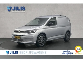 Volkswagen Caddy Cargo 2.0 TDI Comfort | Cruise control | Lichtmetalen velgen | Airco | Parkeersenso