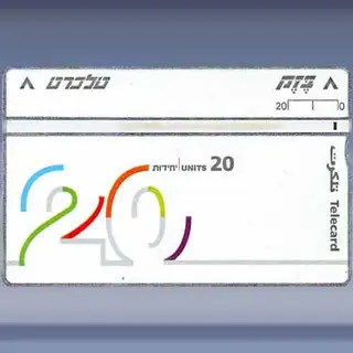 6e definitive series (1995)