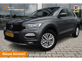 Volkswagen T-Roc 1.0 TSI Style | Trekhaak | ACC | Lichtmetaal |