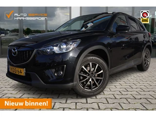 Mazda CX-5 2.0 TS+ Lease Pack 2WD | Trekhaak | 17 Inch | PDC |