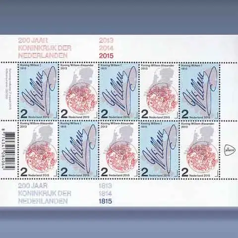 200 jaar Koninkrijk der Nederlanden (2015)