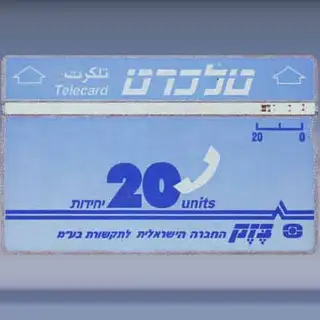 3e definitive series "TELECARD" (1991)