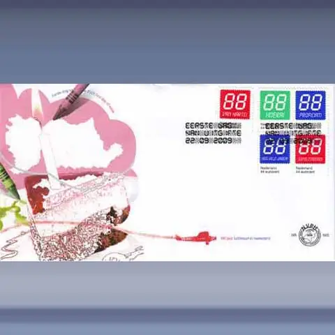 Verjaardagpostzegels (2009)