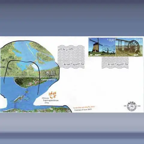 Watermanagement China / Nederland (2005)