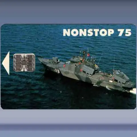 Navy Army Boat (1993)
