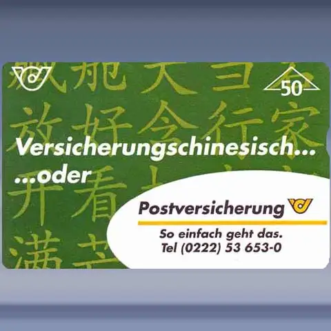 Postversicherung (1996)