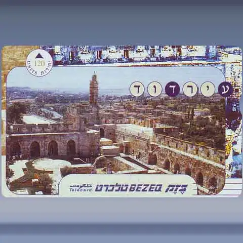 City of David (2001)