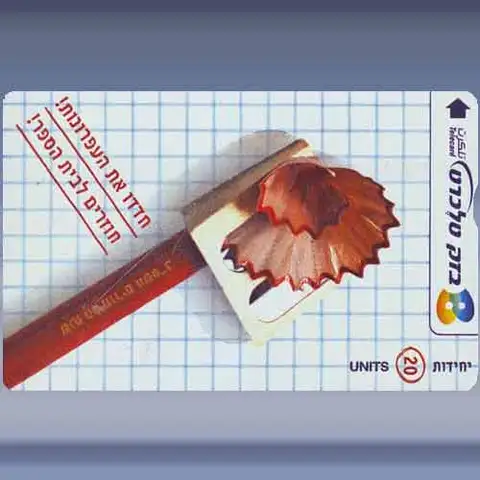 Terug naar school (2002)