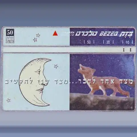 Talk & Listen 50 (1998)