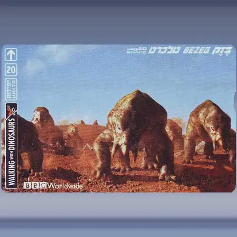 Torosaour (2000)