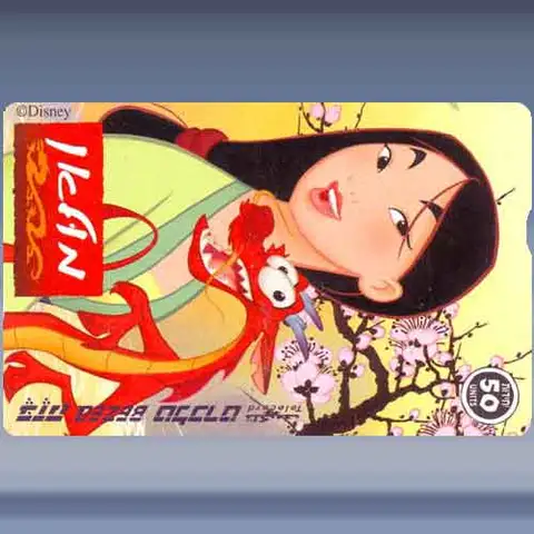 Mulan (1998)