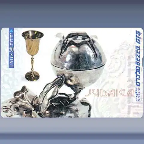 Wine Glass of Eliahu (1999)