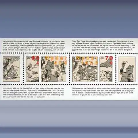 Strippostzegels (blok) (1996)