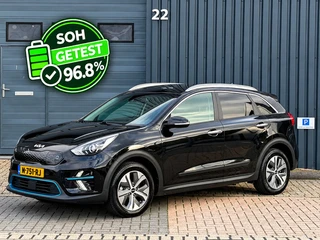 Kia E-Niro Edition 64 kWh