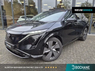 Nissan Ariya e-4ORCE Evolve 91 kWh | 4X4 | 1500KG trekgewicht | 306PK | Nappa lederen interieur | Tr