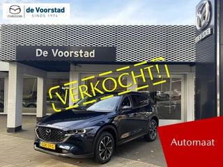 Mazda CX-5 2.0 e-SkyActiv-G M Hybrid 165 Exclusive-Line Automaat | Trekhaak | Ned. auto | dealer ond
