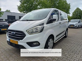 Ford Transit Custom 2.0 TDCI L1/L2 H1 9PERSONEN/PRIJS EX BTW BPM VRIJ / MEERDERE OP VOORRAAD