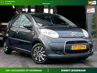 Citroen C1 1.0-12V Séduction|El.Ramen|AUX|APK|4 deurs