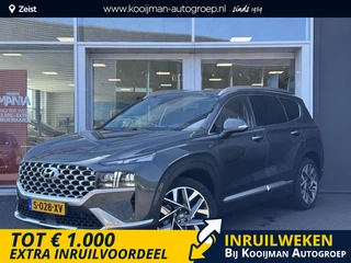 Hyundai Santa Fe 1.6 T-GDI PHEV Premium Sky Trekhaak | Bruin leder | Schuif/-kanteldak | Stoelventil
