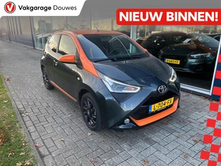 Toyota Aygo 1.0 VVT-i x-JBL Camera | Cruise