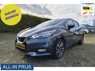 Nissan Micra 0.9 IG-T N-Connecta ✅COMPLETE AUTO!!