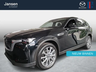 Mazda CX-60 2.5 e-SkyActiv PHEV Exclusive-line Bns Edition , Nieuwe Auto, 10 KM, Voorraadvoordeel € 