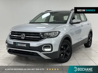 Volkswagen T-Cross 1.0 TSI Style NAVIGATIE | ACHTERUITRIJCAMERA | ADAPTIEVE CRUISE CONTROL