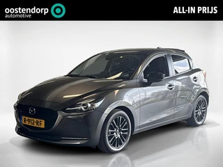 Mazda 2 1.5 Skyactiv-G Sportive | Eerste Eigenaar | uniek lage kilometerstand | Navigatie | Achterui