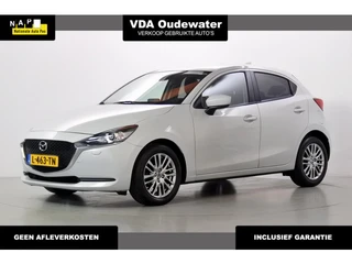 Mazda 2 1.5 MHEV 90pk Style Selected