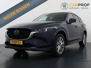 Mazda CX-5 2.0 e-SkyActiv-G M Hybrid 165 Takumi Schuifdak | HUD | Stoelverwarming Ventilatie Memory