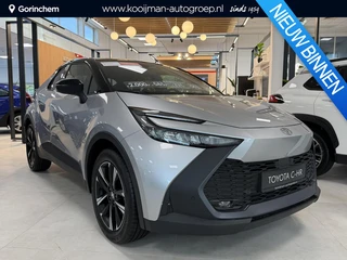 Toyota C-HR 2.0 Plug-in Hybrid 220 Dynamic Prijs is incl inruilpremie!