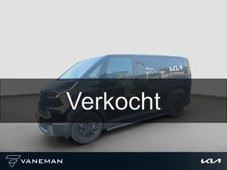 Kia PV5 L2H1 Elite 71.2 kWh | DEMO |  17"velgen | Side-Bars | Dubbele vloer incl. lades | Lattenfram