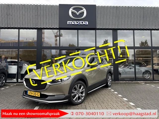 Mazda CX-30 2.5 e-SkyActiv-G M Hybrid Excl-Line Bus Edition 1e eig / Aero Pack / Roofrails Zwart / B