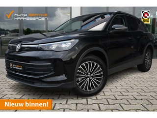 Volkswagen Tiguan 1.5 eHybrid Life | Trekhaak | 360 Camera | Winterpakket | Fabrieksgarantie