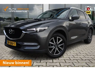 Mazda CX-5 2.0 SkyActiv-G 165 Bose | Trekhaak | Leder | Memory |