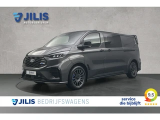 Ford E-Transit Cust. 340 L2 MS-RT 71 kWh | Twee schuifdeuren | Trekhaak uitklapbaar | Half lederen b