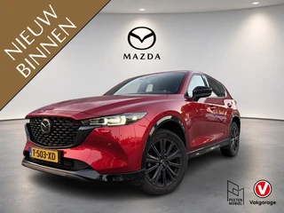 Mazda CX-5 2.0 e-SkyActiv-G M Hybrid 165 Homura | AUTOMAAT | COMFORT PACK | TREKHAAK | 4-SEIZOENSBAN