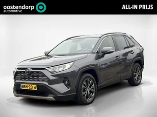 Toyota RAV4 2.5 Hybrid AWD Style | Trekhaak | Navigatie | Stoelverwarming | Licht metalen velgen | E