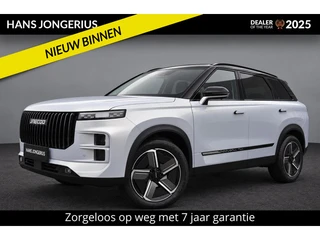 Jaecoo 7 1.5 TGDI SHS-P Exclusive | VOORRAADKORTING | RIJKLAARPRIJS | 7 JAAR GARANTIE | STOELVENTILA