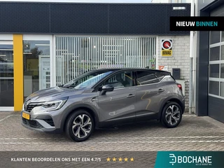 Renault Captur 1.3 TCe 140 R.S. Line | NAP | 360 graden camera | Navigatie | Park assist | DAB | Cli