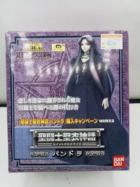 Bandai - Figuur/beeld Cavalieri dello Zodiaco Seiya Pandora