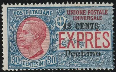 China - Peking 1918 - Express mail 12 c. on 30 c. azure and red, intact - Sassone n.2