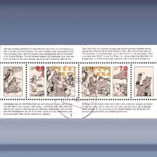 Strippostzegels (blok) (1996)