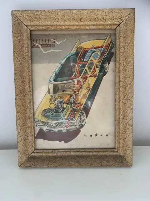 Decoratief object - GAZ Chaika 13 - 1950-1960
