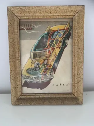 Decoratief object - GAZ Chaika 13 - 1950-1960