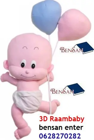 Raambaby 3d-raambaby baby 3d 3d ooievaar bensan enter